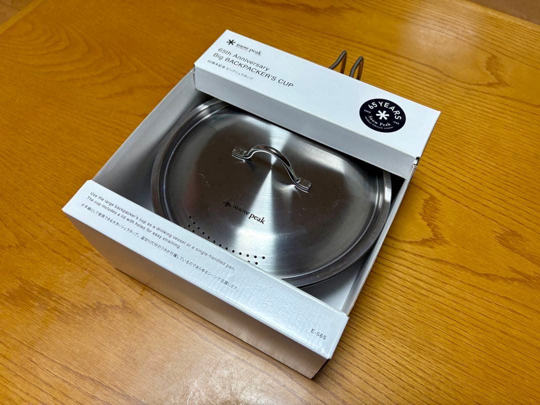 65周年記念ビッグシェラカップ　スノーピーク