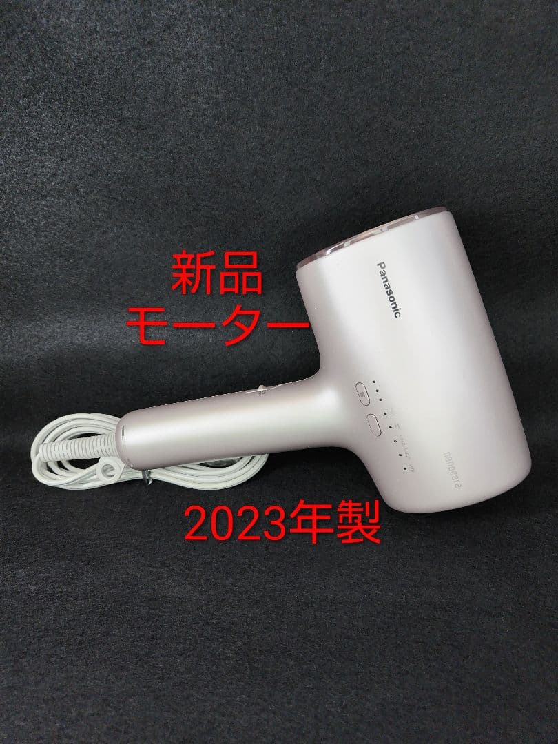 Panasonic ヘアドライヤー ナノケア EH-NA0J ラベンダーピンク