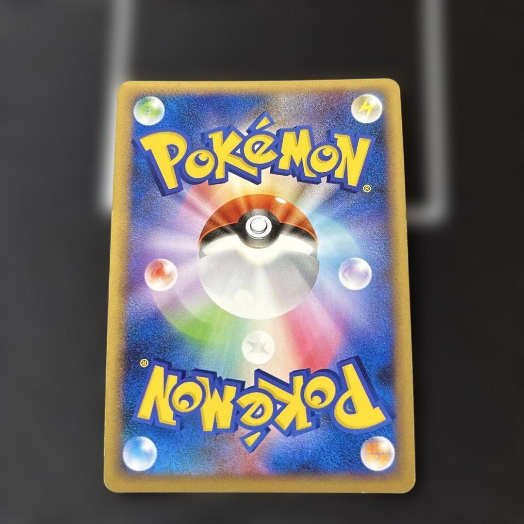 トリデプスGL[ジムリーダー] ★ Pt2 時の果ての絆 067/090