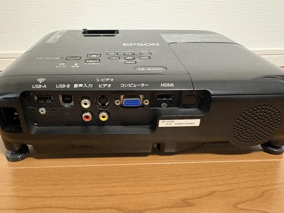 EPSON プロジェクター EB-W420 HDMI対応