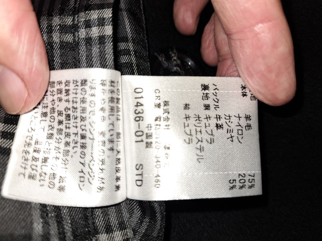バーバリーブラックレーベル　コート