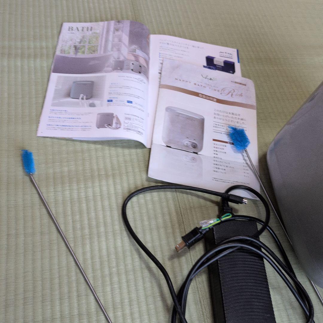 YOSA ヨサ ハッピーバスタイムリッチ　水素風呂　ジャンク品