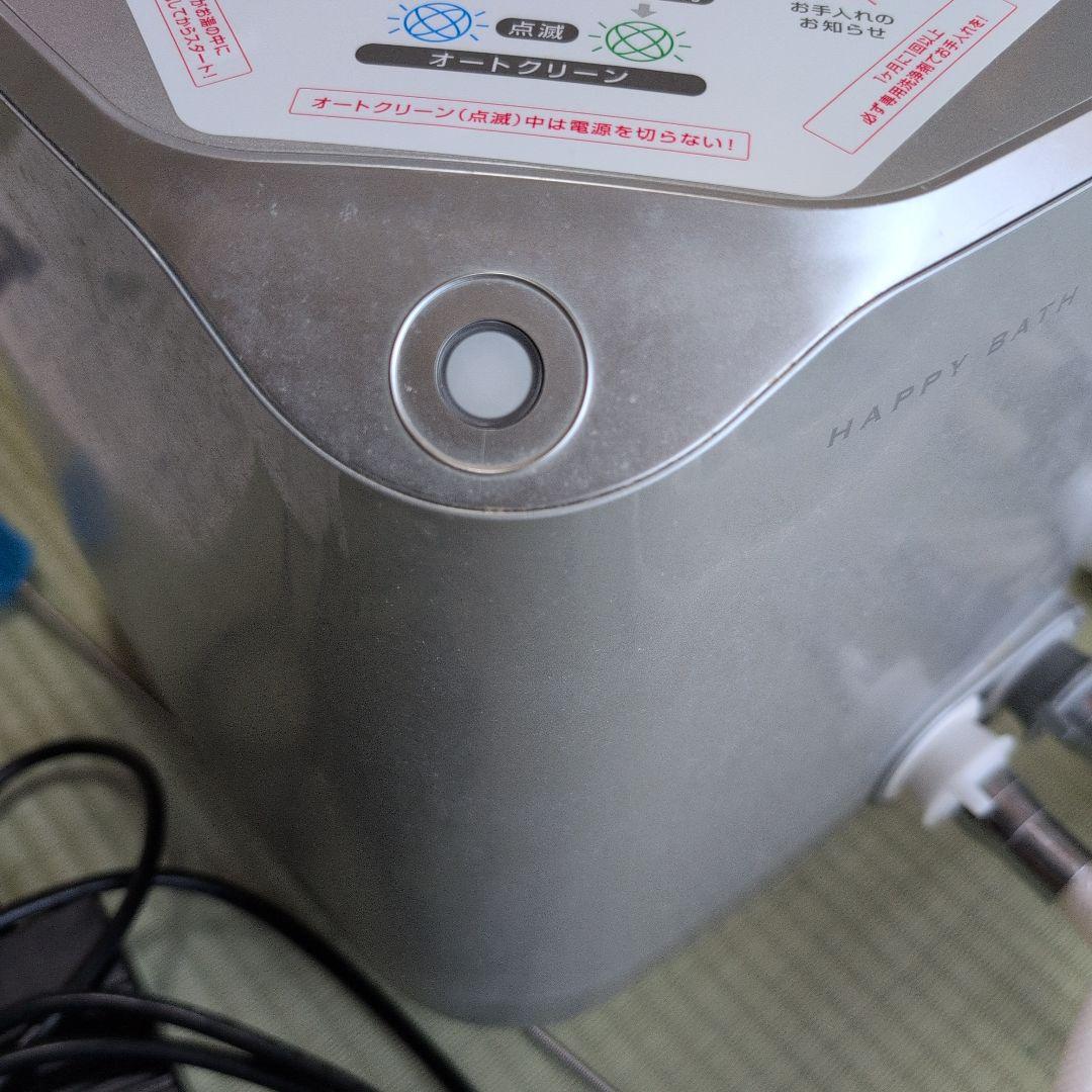 YOSA ヨサ ハッピーバスタイムリッチ　水素風呂　ジャンク品