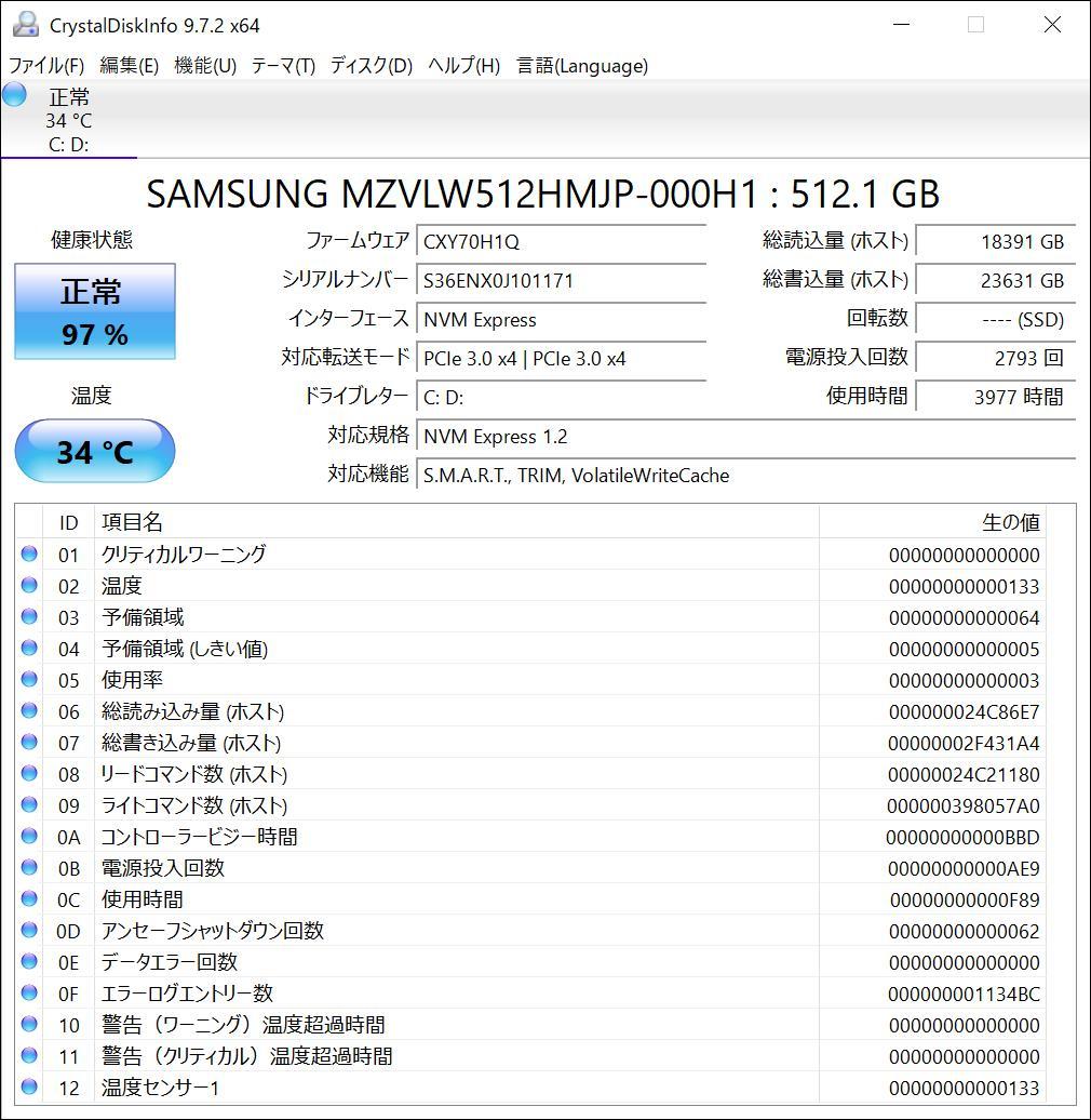 HP Spectre x360 13 ノートPC i7 16GB 本革ケース