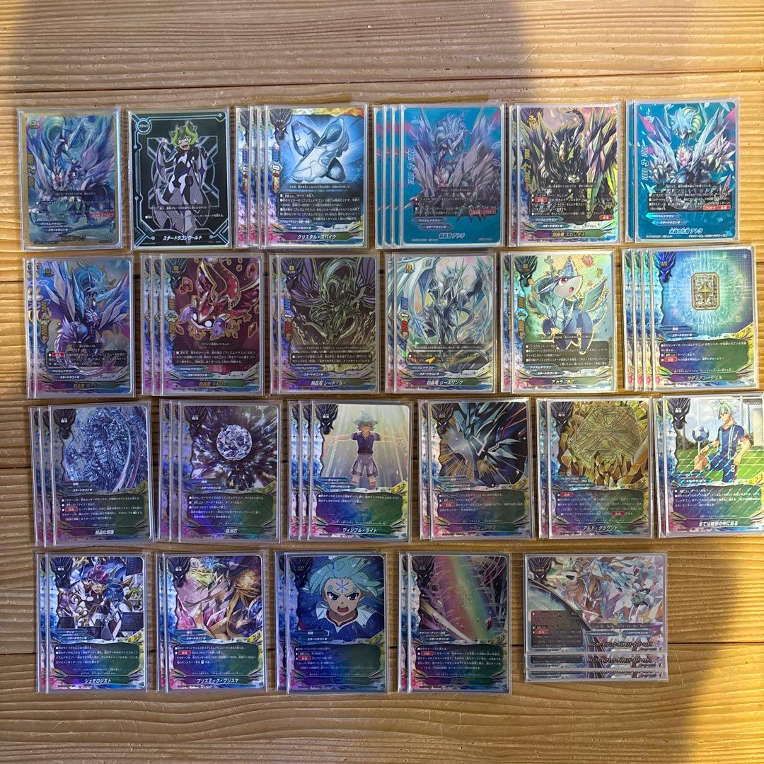 プリズムドラゴンデッキ㉛　バディファイト