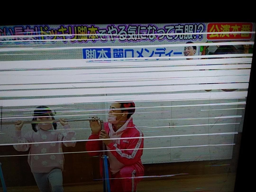 完全ジャンク品 SONY 32型 液晶TV HDD付 KDL-32BX30H