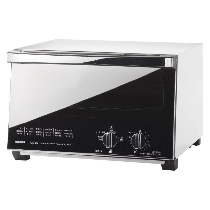 ミラーガラスオーブントースター TS-4047Wa