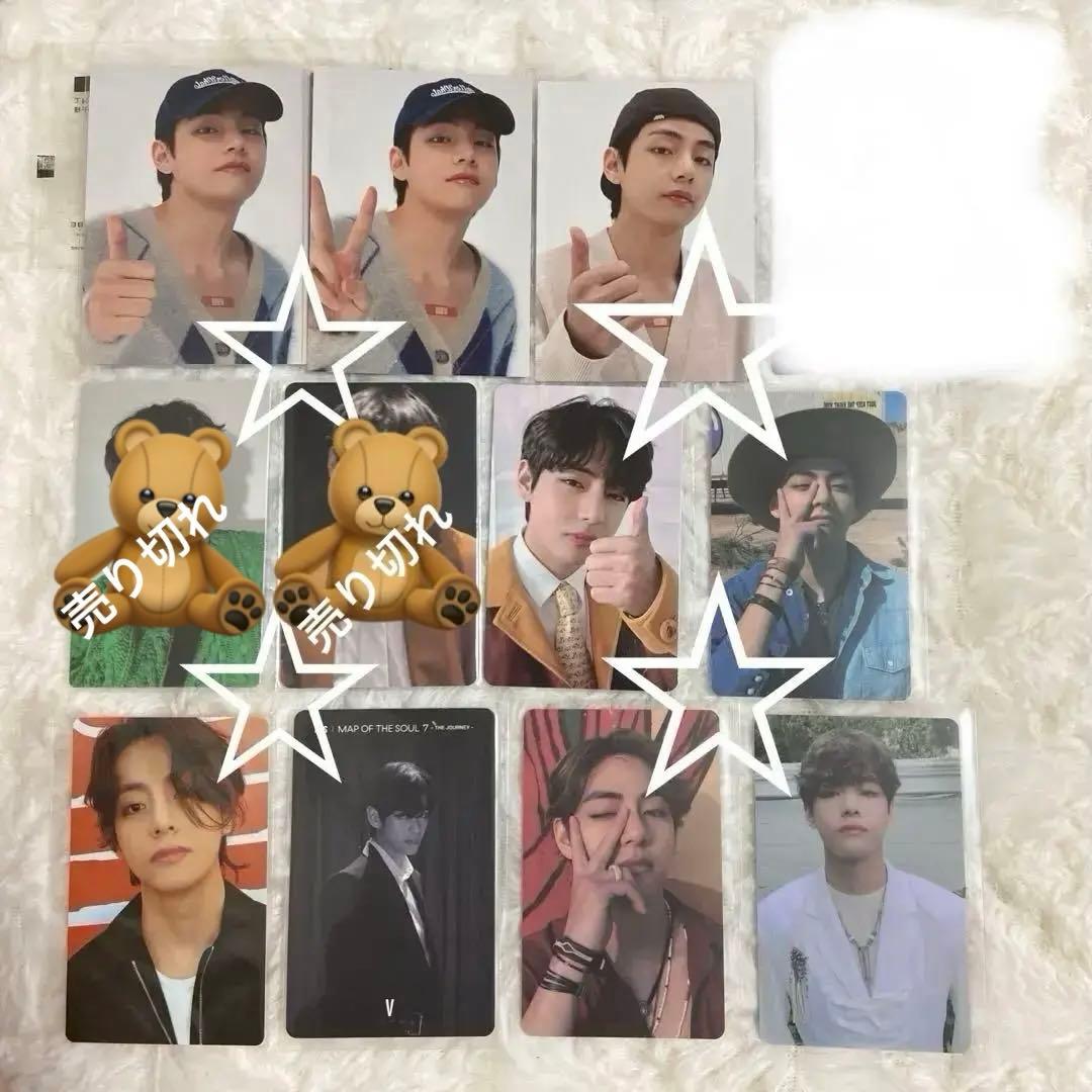 BTS V テテ テヒョン ラキドロ 特典 封入トレカ まとめ売り