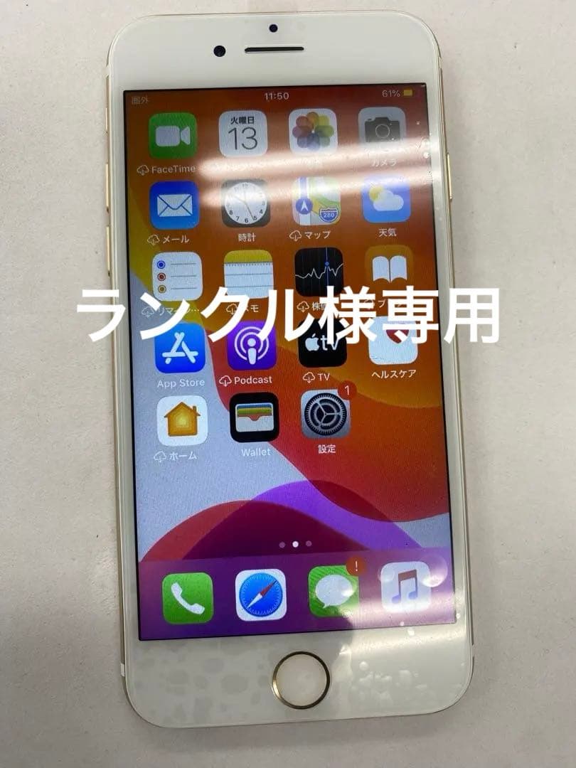 iPhone7 SIMフリー128GB