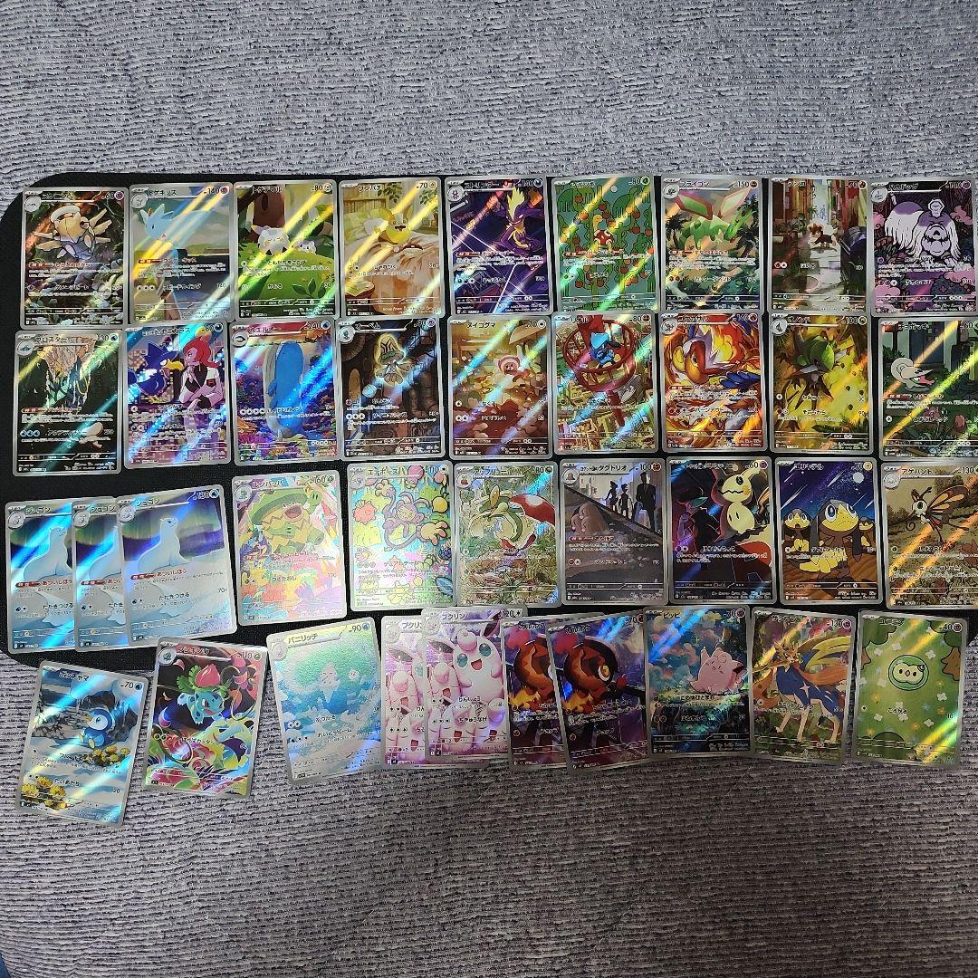 ポケモンカード 約38枚　ARまとめ売り