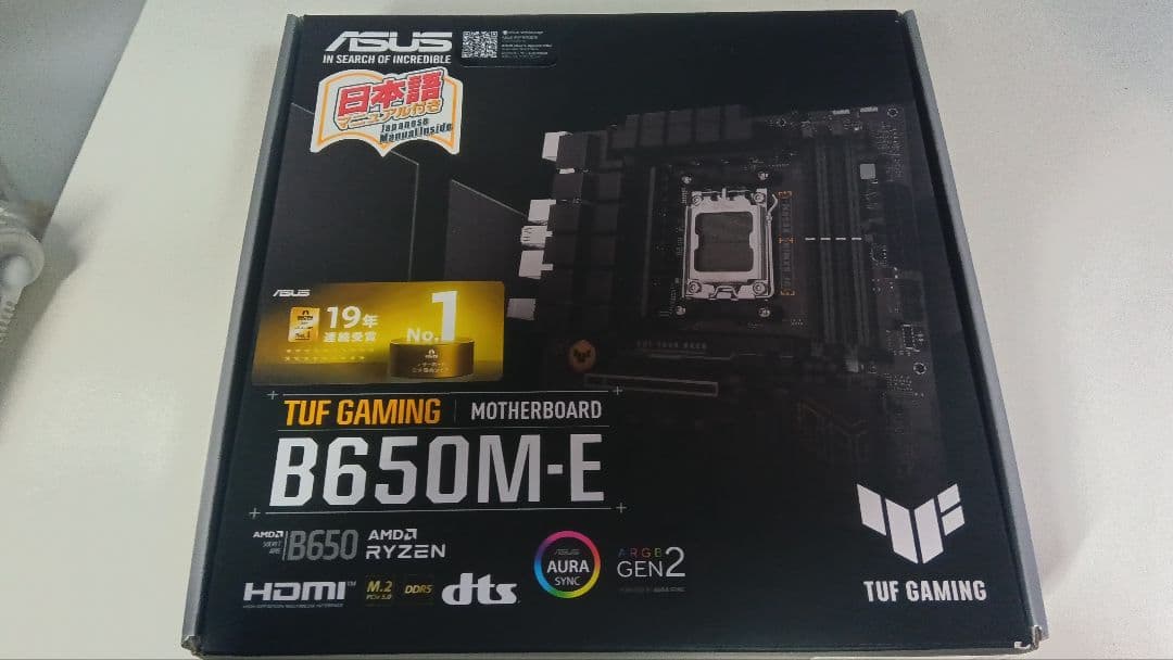 ASUS B650M-E マザーボード TUF GAMING　microATX