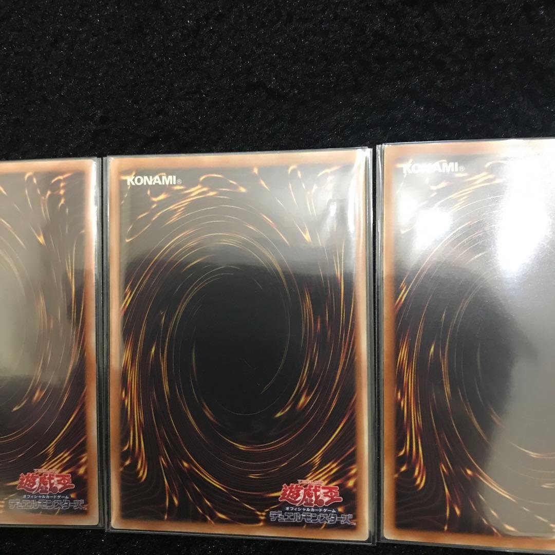 【コレクション品】【極美品】遊戯王　三幻神　サイン