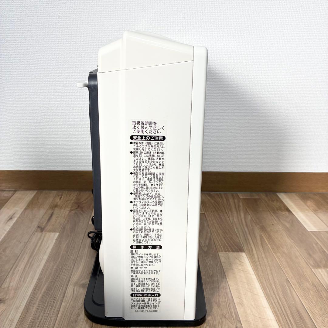 Rinnai リンナイ　ガスファンヒーター　RC-M2401E⭐️