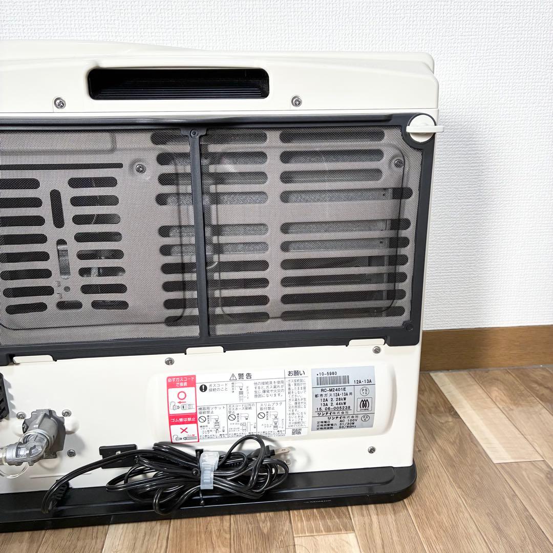Rinnai リンナイ　ガスファンヒーター　RC-M2401E⭐️