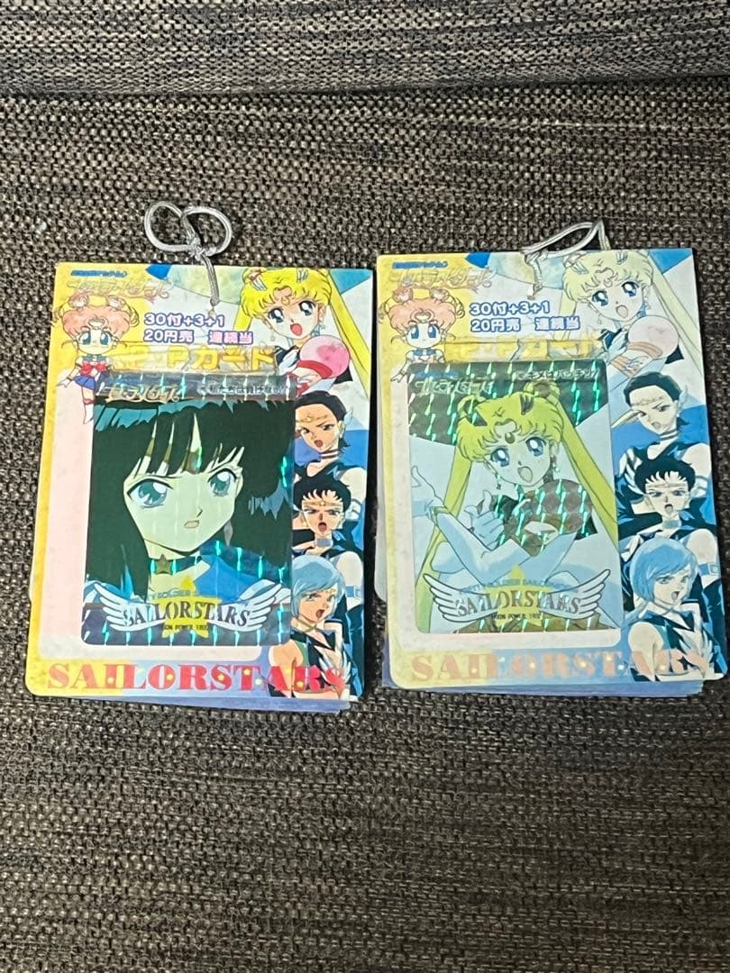 セーラームーン セーラースターズ PPカード