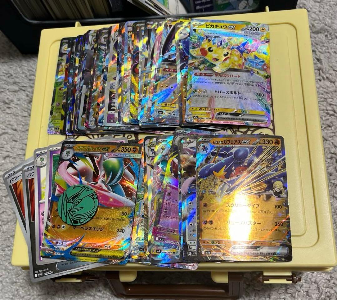 ポケモンカード　引退品 まとめ売り