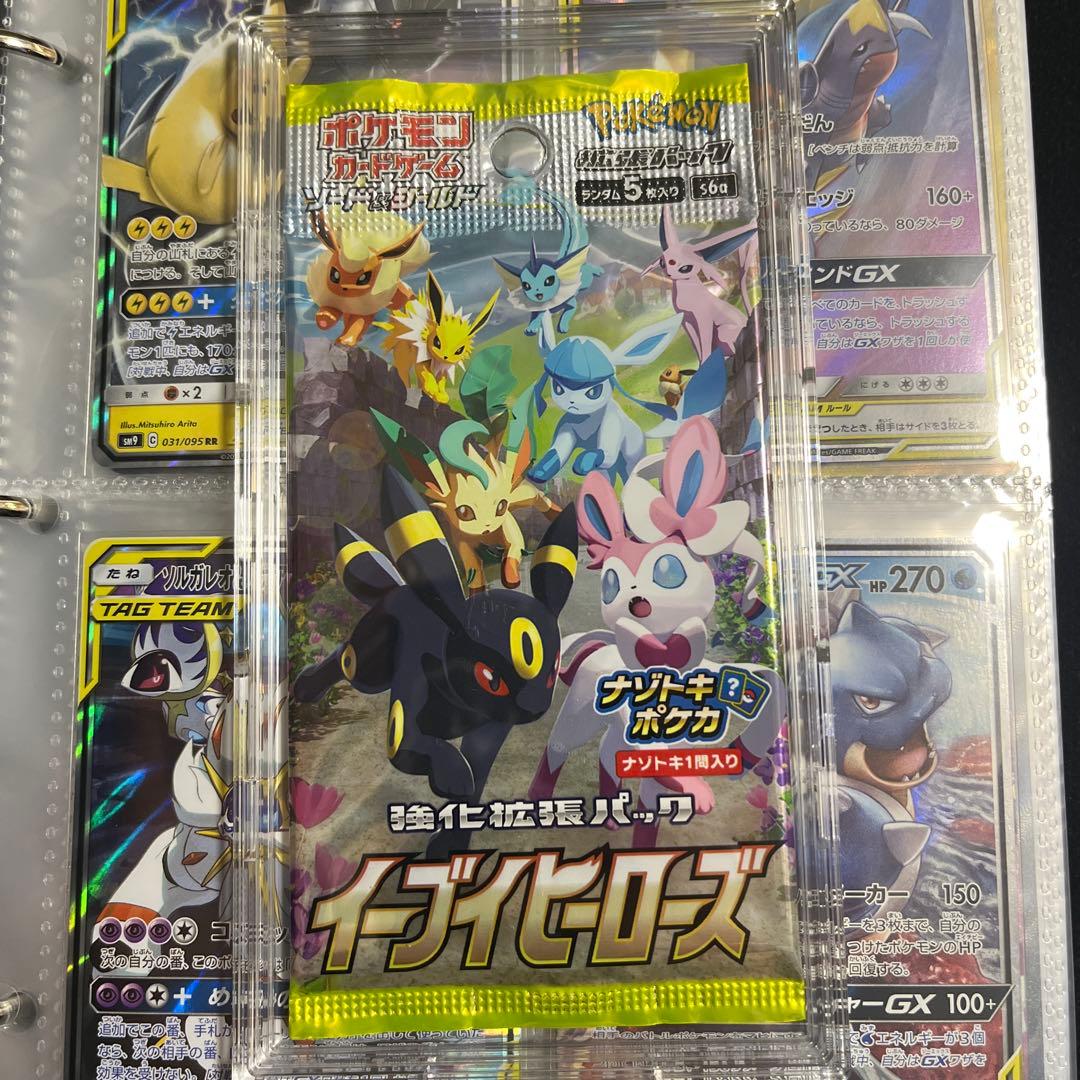 ポケモンカード　引退品 まとめ売り