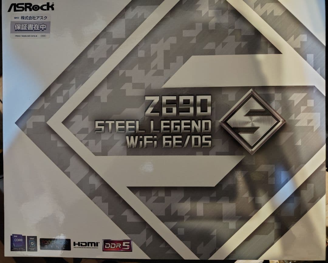 CPU Z690 Steel Legend WiFi 6E/D5 + i7 14700F