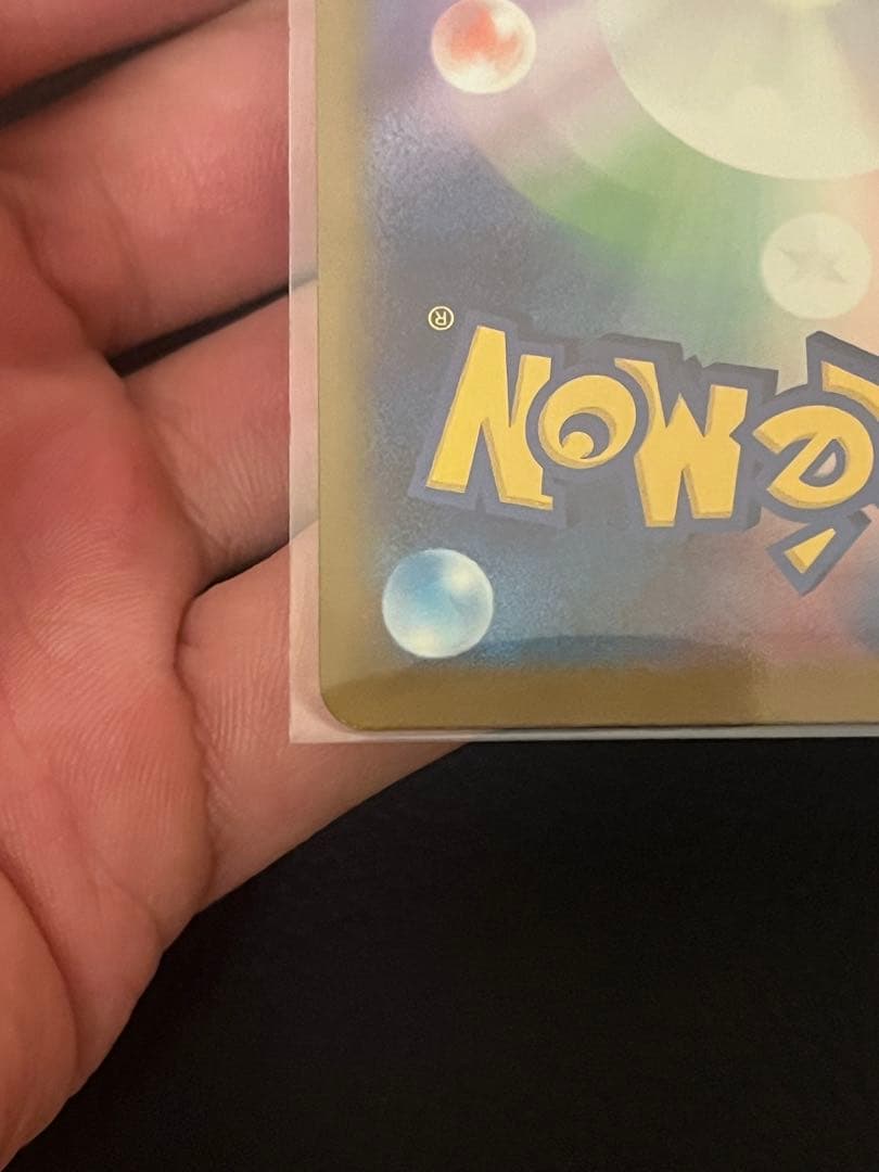 メガカイリュー ex ポケモンカード MUR