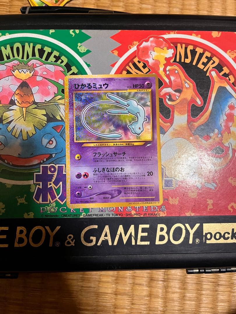 L*G様 ひかるミュウ ホロカード HP50