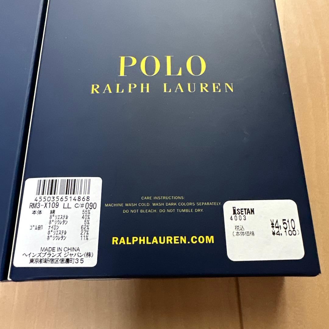 POLO RALPH LAUREN アンダーウェア ボクサーブリーフ 3点セット