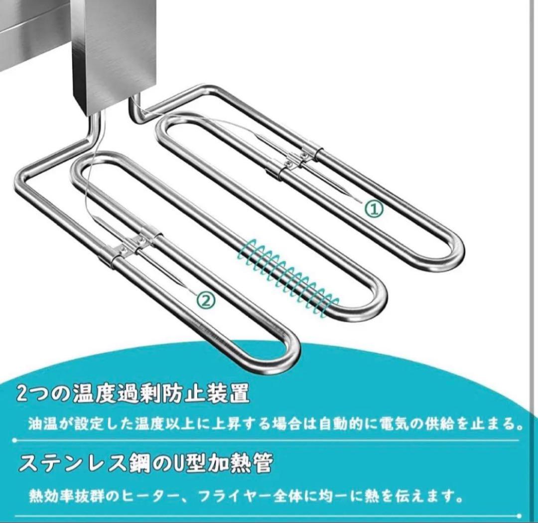 電気フライヤー 10L 卓上フライヤー 揚げ物器 ミニフライヤー 揚げ物 温度調