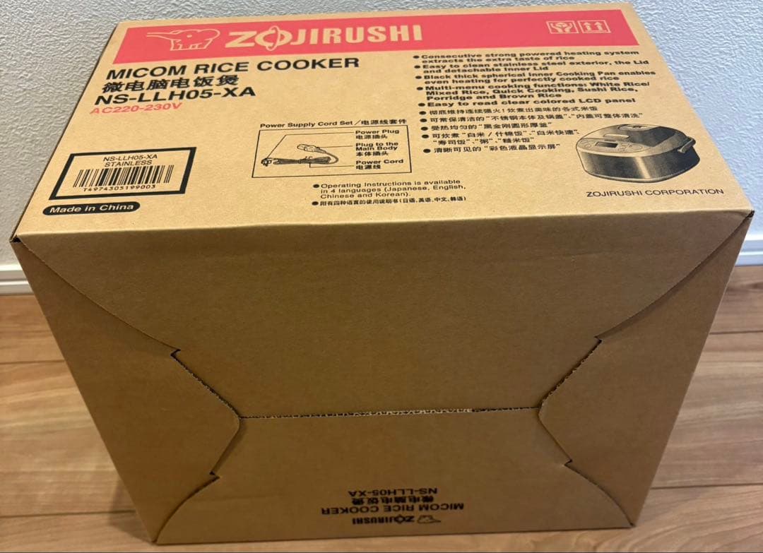 【新品未開封】【海外向け】象印マホービン マイコン炊飯器 NS-LLH05-XA