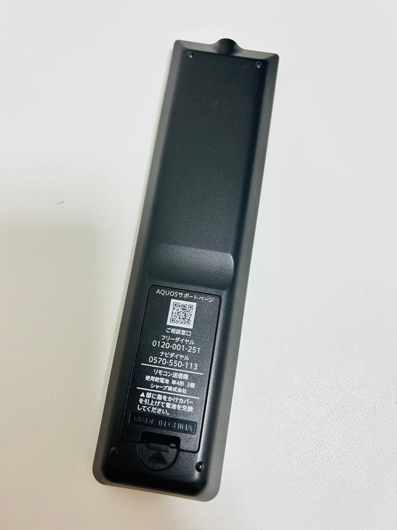 【8月25日まで】シャープ32型液晶テレビAQUOS 2T-C32AC2