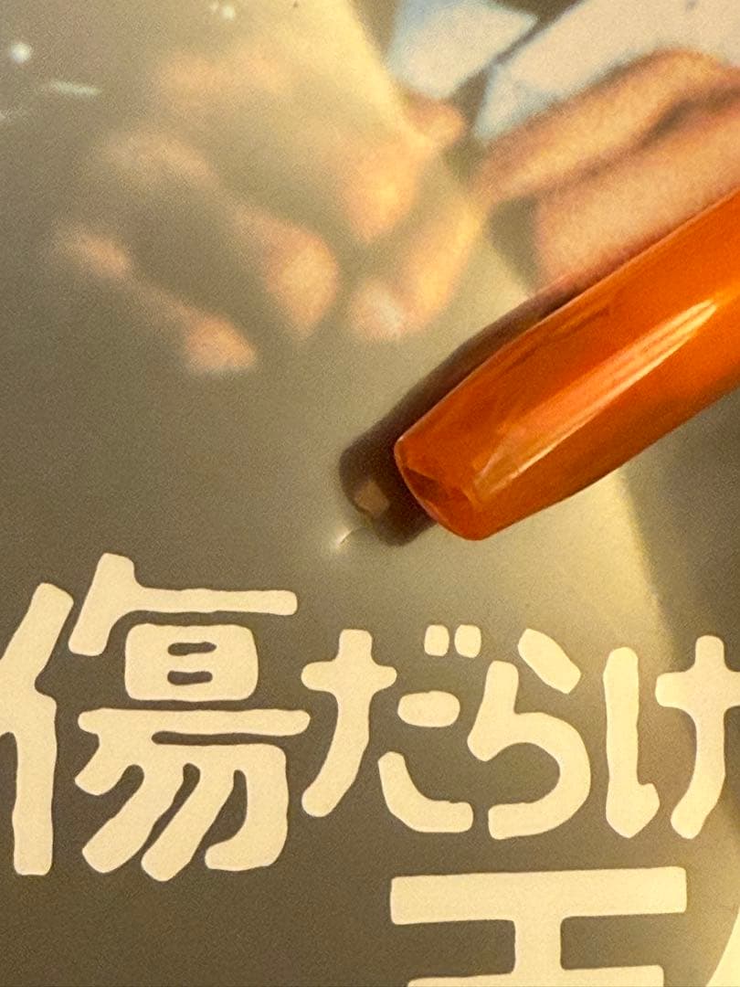 名作ドラマBDシリーズ 傷だらけの天使 BD-BOX〈3枚組〉