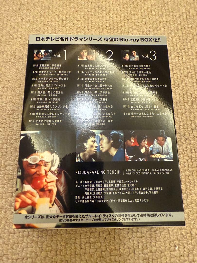 名作ドラマBDシリーズ 傷だらけの天使 BD-BOX〈3枚組〉