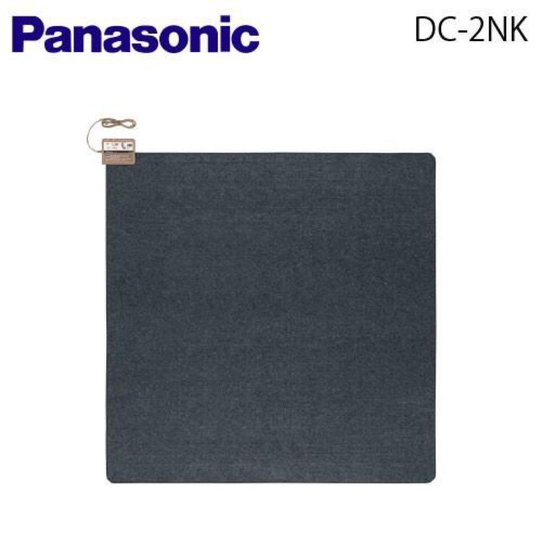 Panasonic DC-2NK 電気カーペット 450W