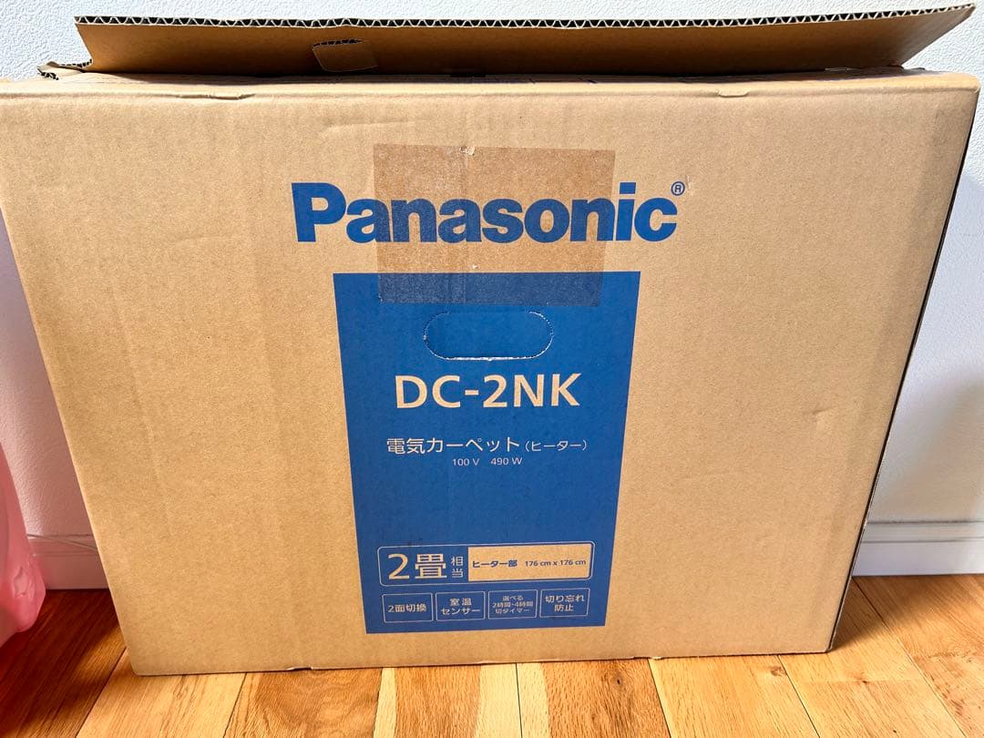 Panasonic DC-2NK 電気カーペット 450W