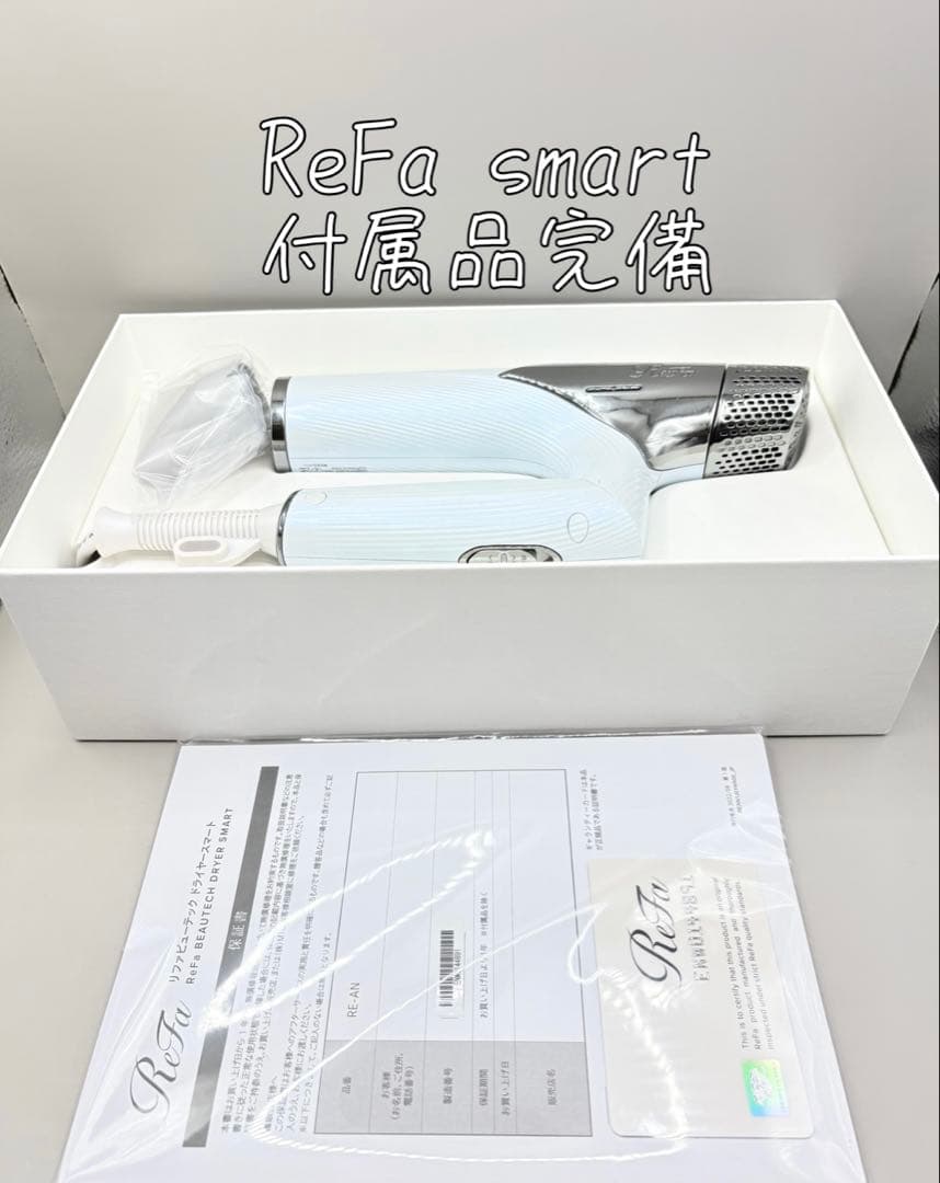 Refa リファ ビューテックドライヤー スマート RE-AN-02A 608