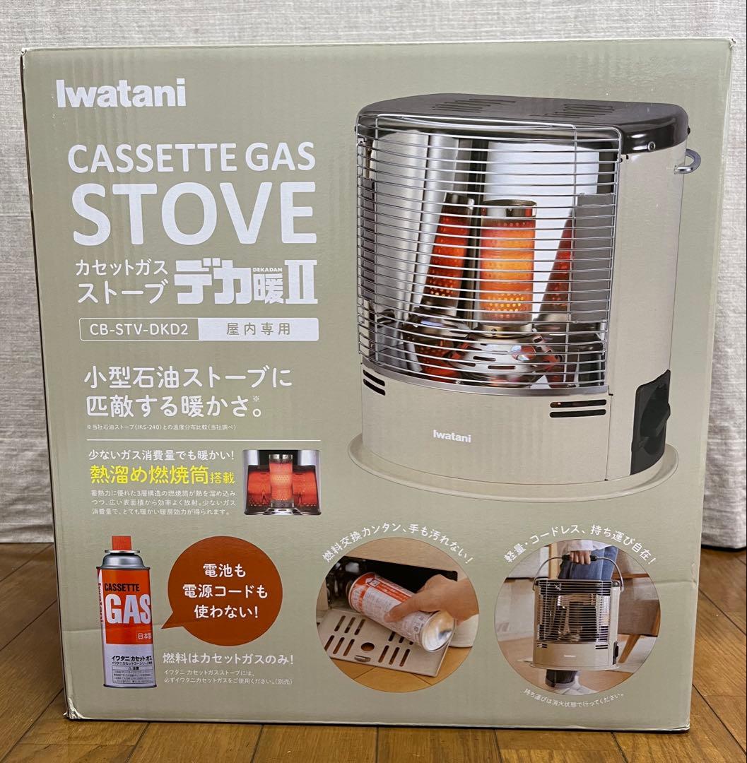 【未使用品】Iwataniデカ暖Ⅱ CB-STV-DKD2