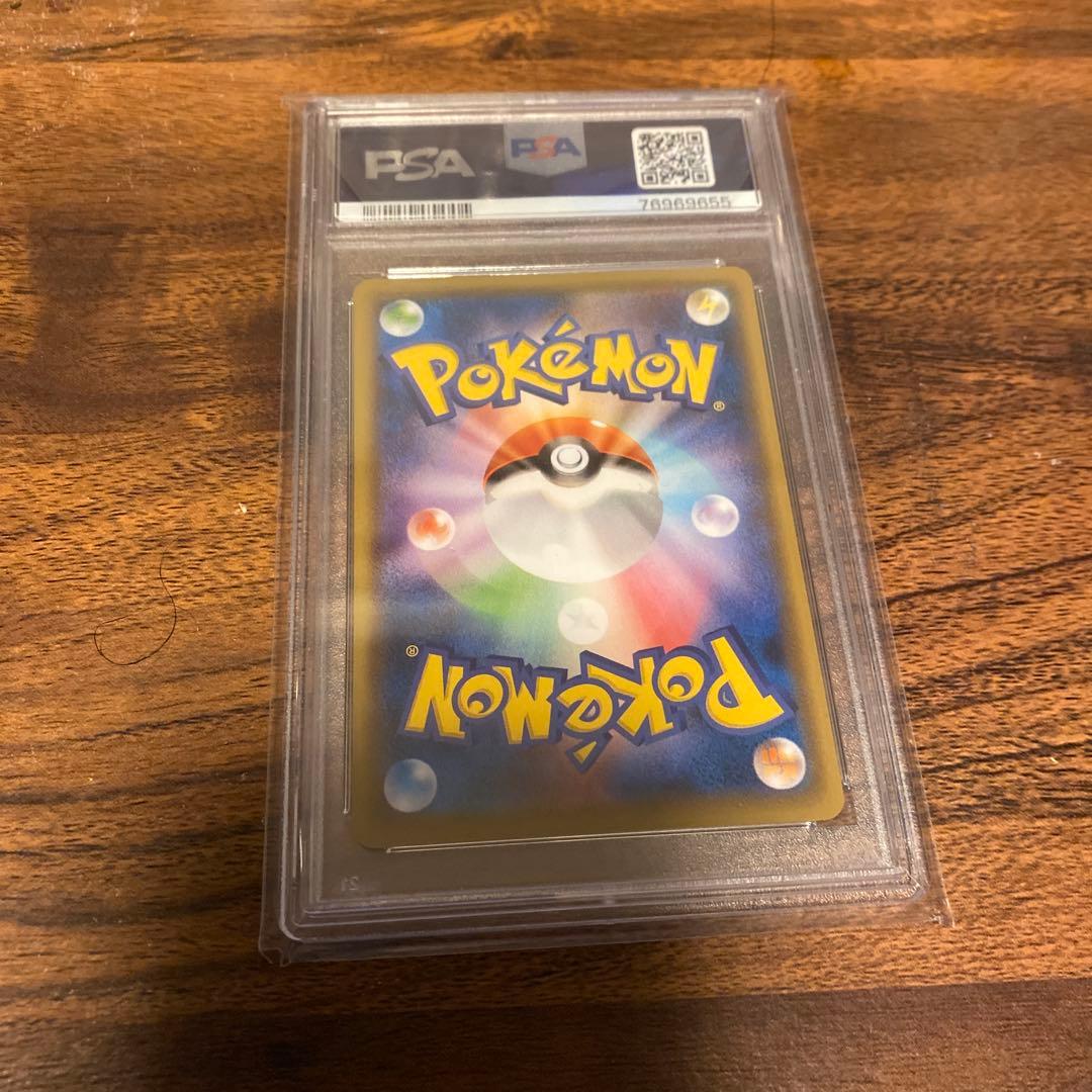 リザードン　イラストグランプリ　PSA10