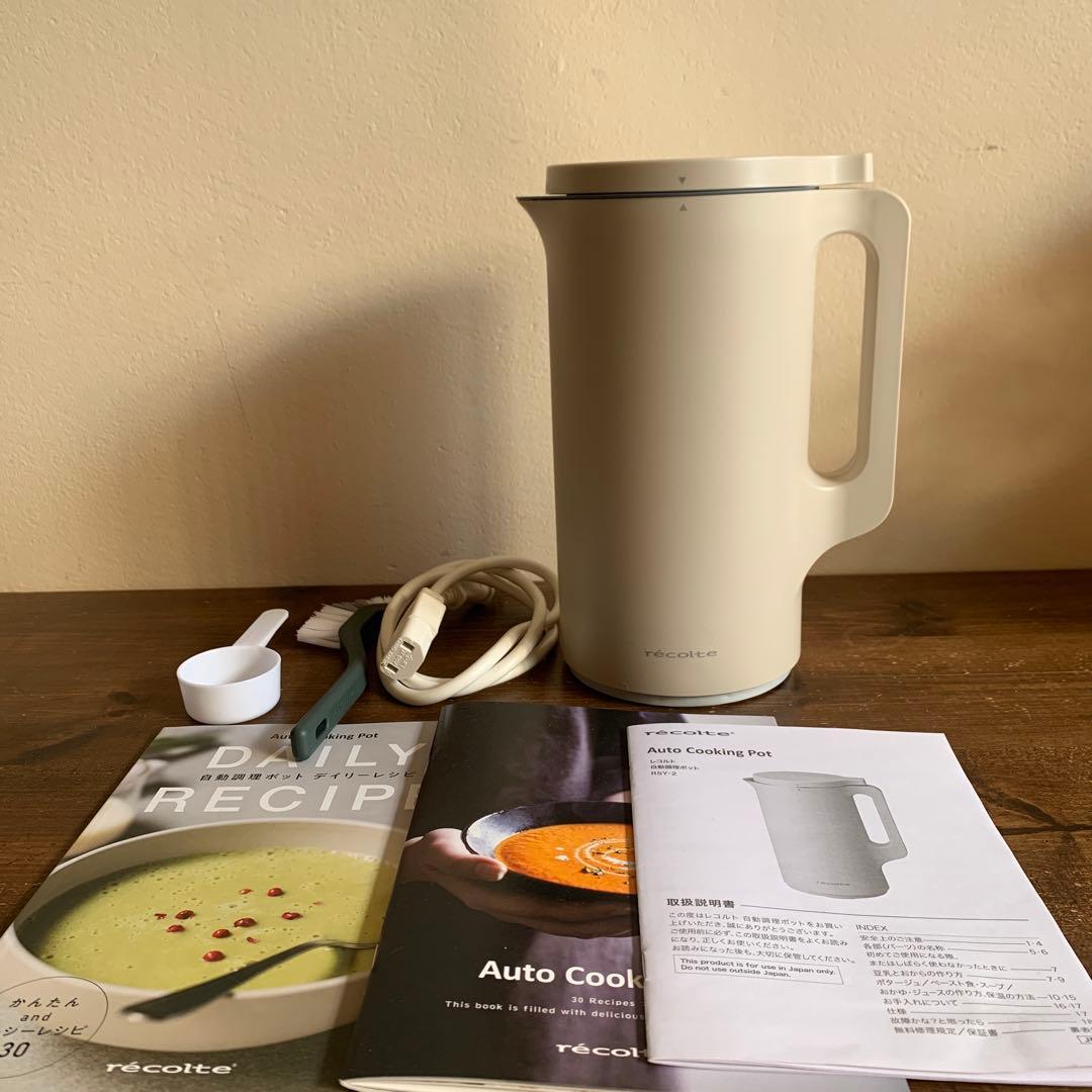 レコルト オートクッキング　スープメーカー recolte 自動調理 レシピ本
