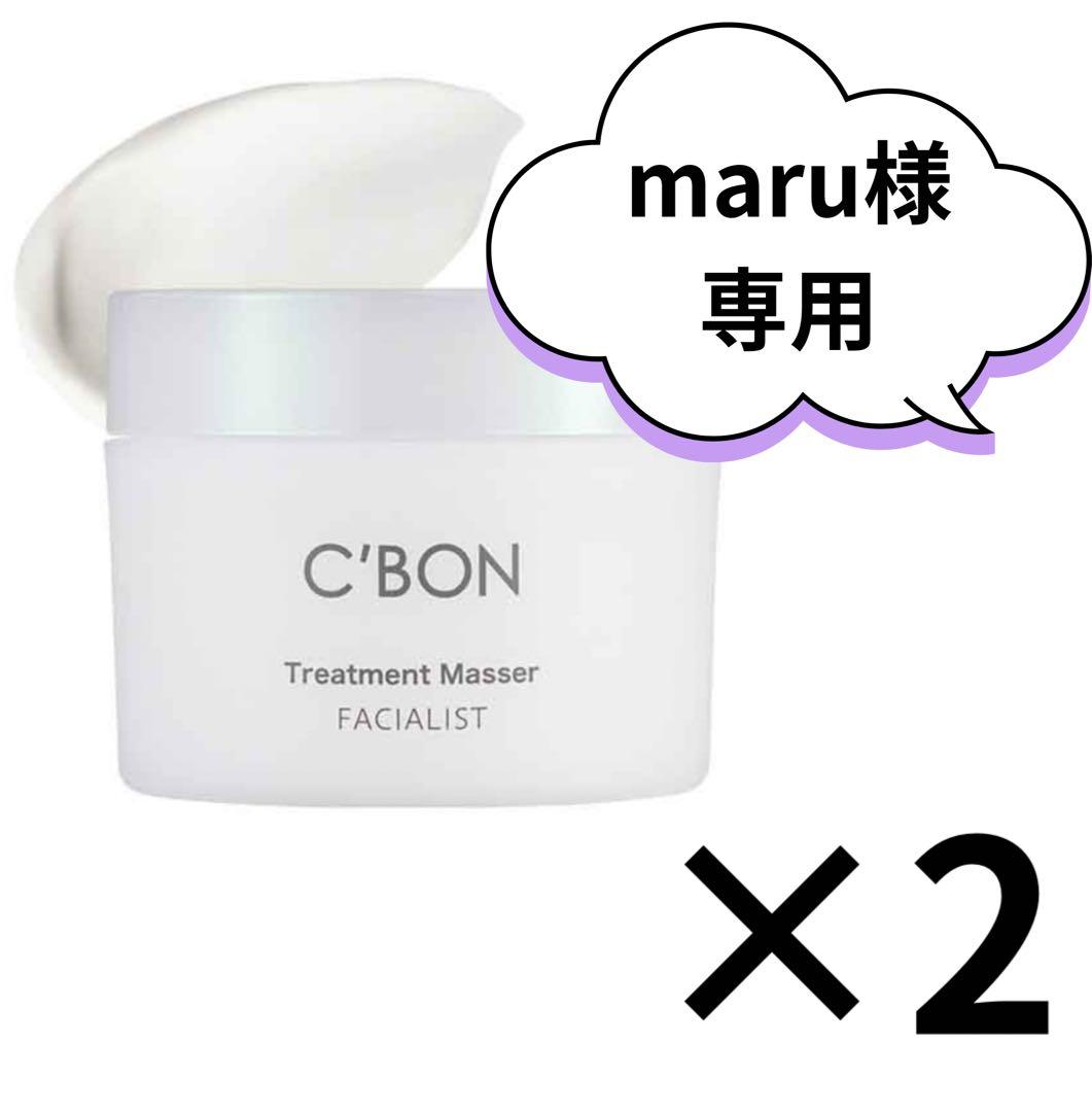 maru！シーボン フェイシャリスト トリートメントマセa230g×2