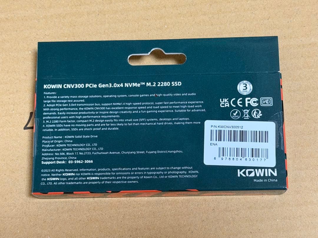 KOWIN PCIe Gen3.0x4 M.2 NVMe SSD 512GB新品