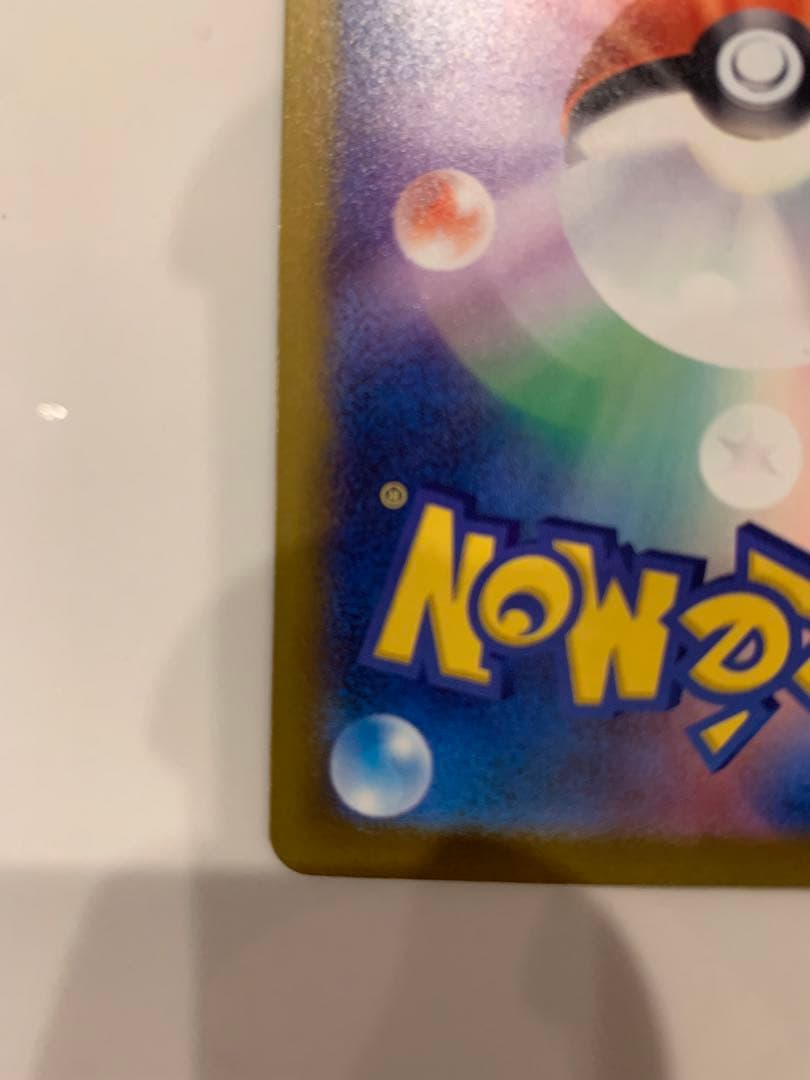 メガゲンガーex sar MEGAドリームex