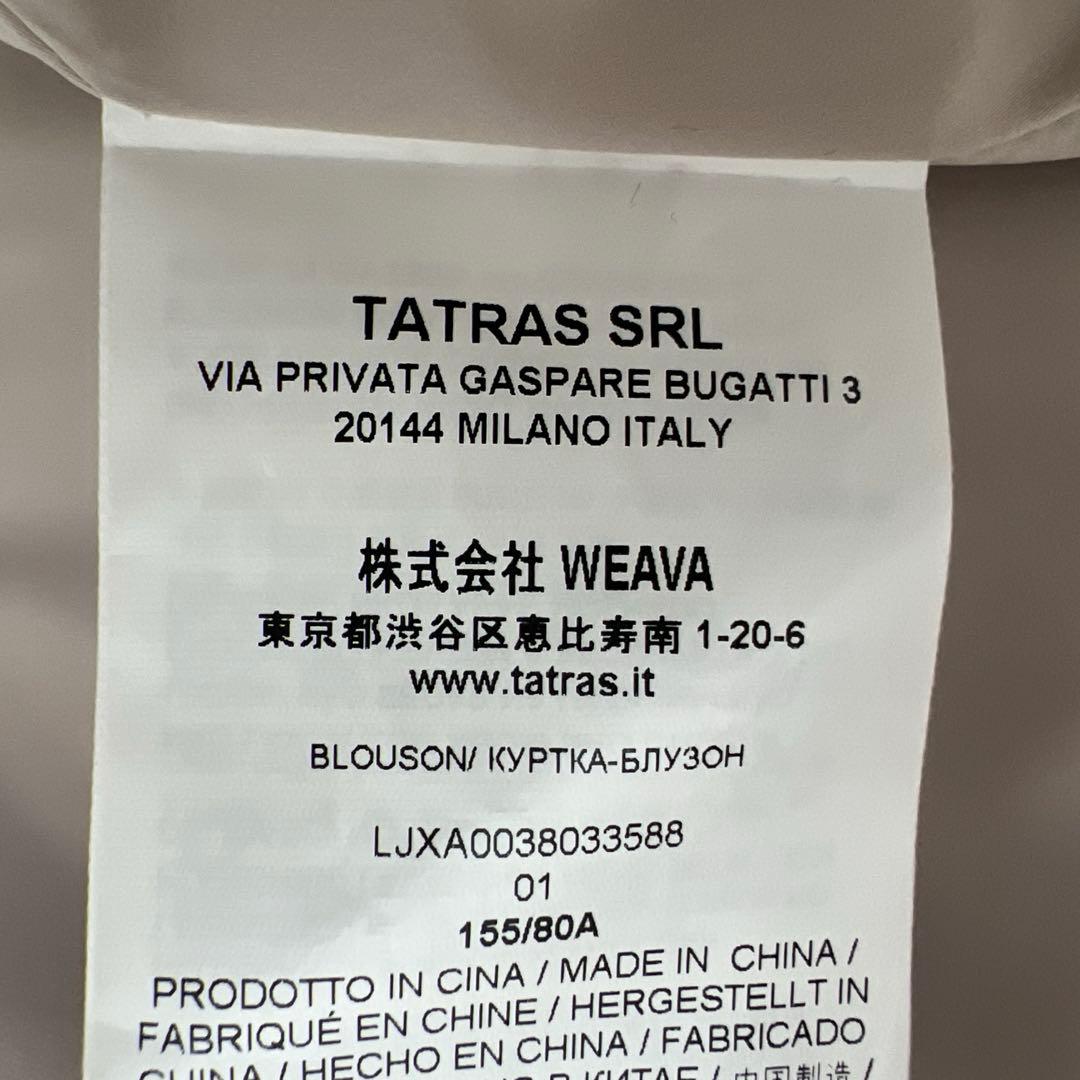 新品　2025 TATRAS BARBRA バルブラ　ライトグレー　01 ボア