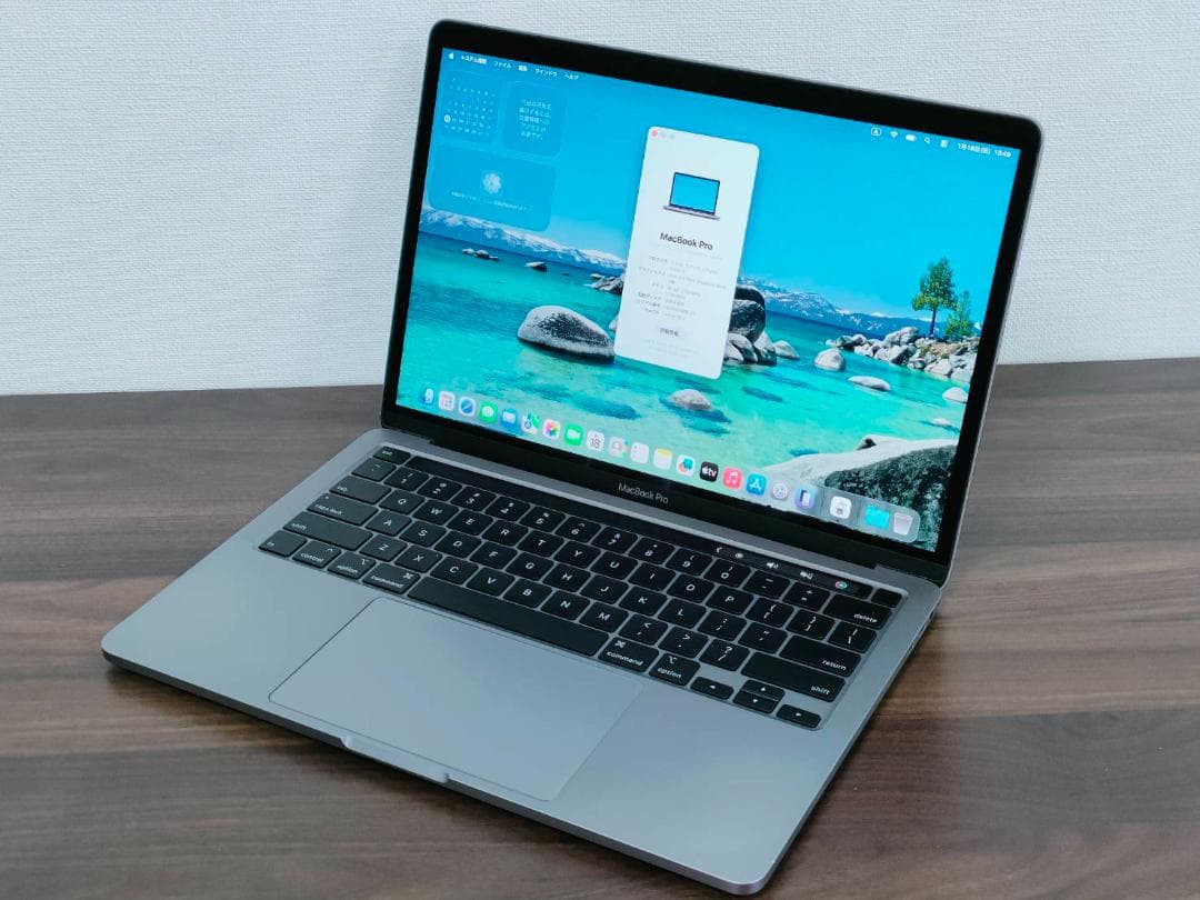 MacBook Pro 2020 13インチ i5 512GB USキーC1
