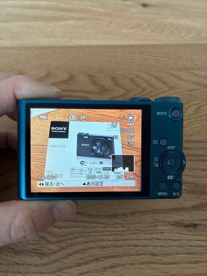 あ*ち様 SONY Cyber-shot DSC-WX300 青