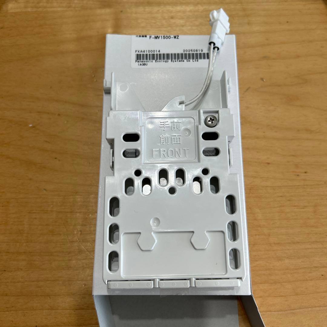 Panasonic ジアイーノ電極ユニット（新品） FKA4100014