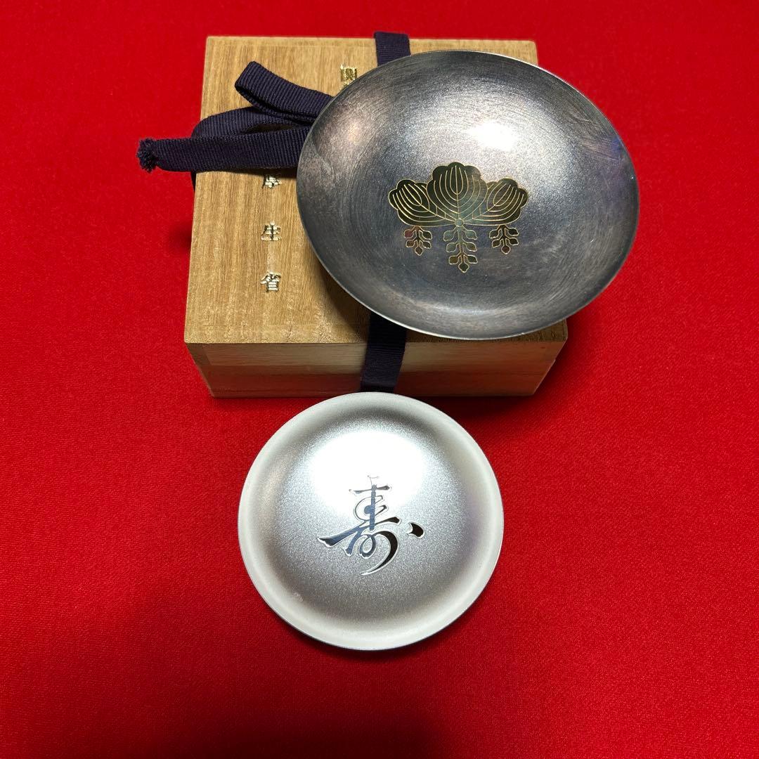 純銀盃2個重さ大97g小64.9g計161.9g 2点共刻印有