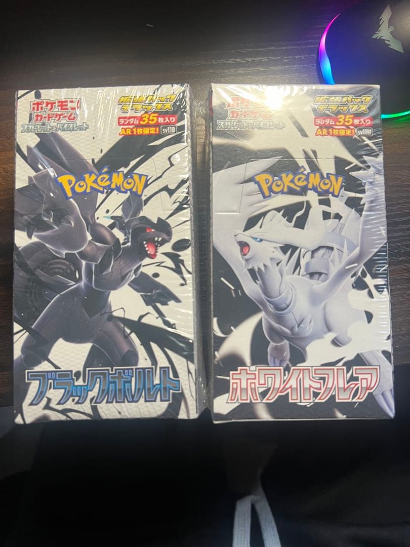 売り切り！ブラックボルト&ホワイトフレア　デラックス！シュリンク付きbox