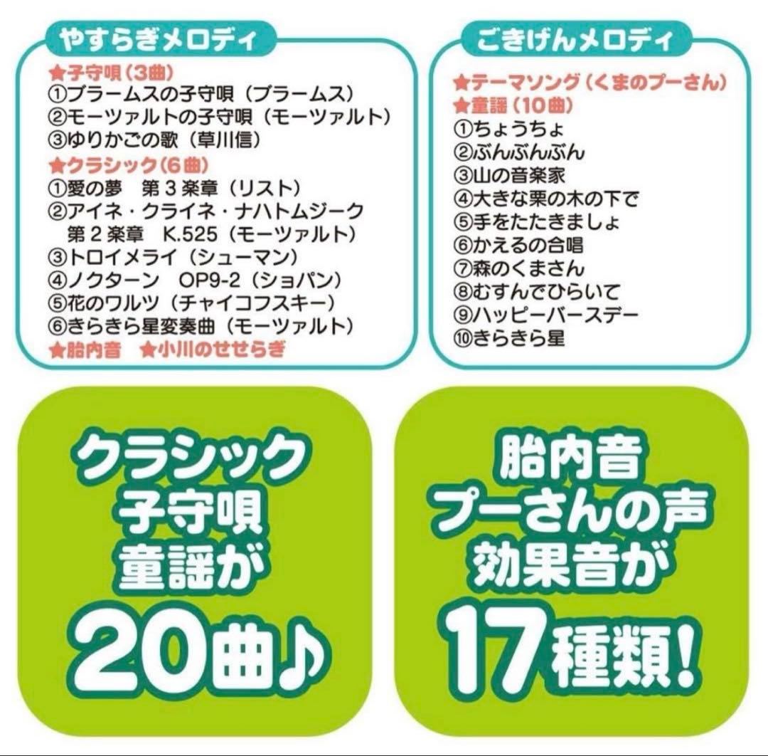 【美品】 プーメリー えらべる回転 6way ジムにへんしん メリー ジム