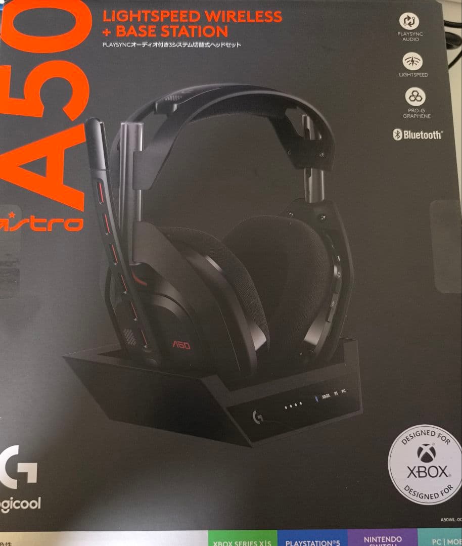 ASTRO A50 LIGHTSPEED ワイヤレス A50WL-003-BK