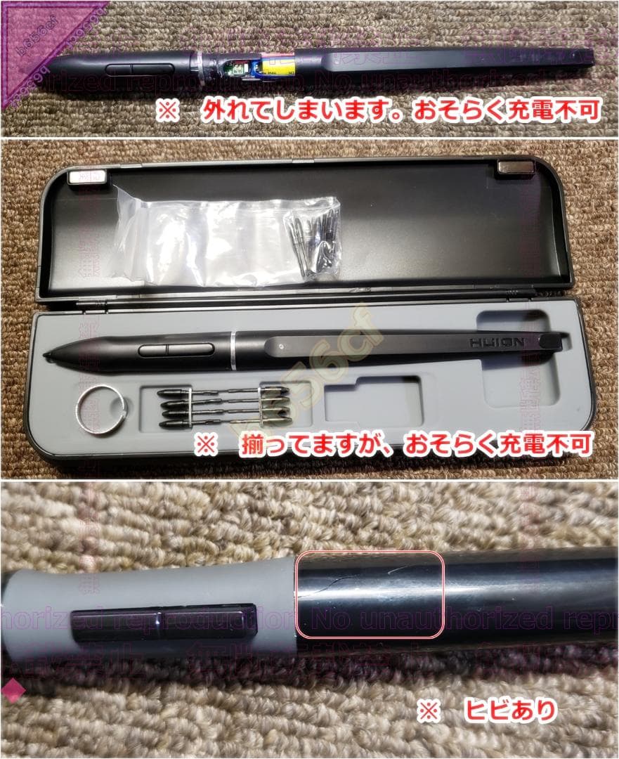 ◎PC機器 HUION 21.5インチ 液晶ペンタブレット GT-221 Pro