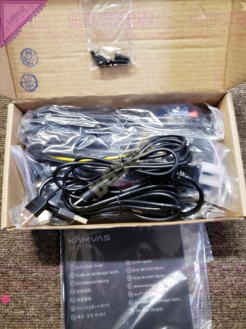 ◎PC機器 HUION 21.5インチ 液晶ペンタブレット GT-221 Pro