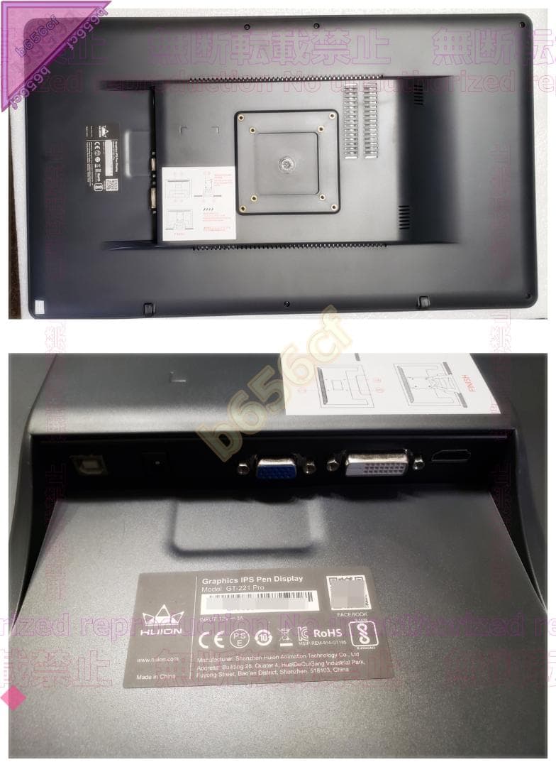 ◎PC機器 HUION 21.5インチ 液晶ペンタブレット GT-221 Pro